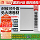 雨虹防水 耐候可外露 自粘防水卷材 屋頂防水補(bǔ)漏材料 1*10米 灰色