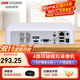 ?？低暎℉IKVISION）硬盤(pán)錄像機 4路監控主機 BNC同軸模擬錄像機 視頻線(xiàn)電纜5合一 混合XVR傳輸高清數字DS-7104HGH-K1 DS-7104HGH-K1【4路單盤(pán)位】 標配+含鼠標
