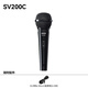 SHURE 舒爾SV100C SV200C手持有線動圈麥克風(fēng)家用KTV卡拉OK現(xiàn)場演出演講話筒 SV200C