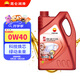 昆侖（KunLun）中國石油旗艦高性能0W-40 P/A3B4全合成機油維修保養(yǎng)京東養(yǎng)車4L