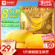 良品鋪子 芒果干500g 休閑零食蜜餞果干果脯水果干零食家庭聚餐小吃量販裝
