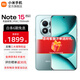 小米（MI）REDMI 紅米note15pro+ 國家補貼 新品5G小米紅米手機 第四代驍龍7s 小米龍晶玻璃 IP68防水 天青藍 12GB+256GB 【官方標配】