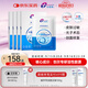 創(chuàng)福康膠原貼敷料1000濃度4盒20片醫(yī)用活性膠原皮膚過敏術(shù)后創(chuàng)面修復(fù)