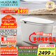 惠達無水壓智能馬桶帶水箱泡沫盾低音坐便器HDTA-Z88P-Y【政府補貼】