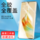 連環(huán)馬 COMIC HORSE適用opporeno9手機(jī)膜13reno12鋼化水凝11findx8Pro14陶瓷10Ultra7oppo8新款x6防窺X5全屏X7軟reon 【AR超清】原屏質(zhì)感*好貼