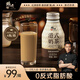 鋒味派港式奶茶280ml*6瓶/箱  0植脂末進(jìn)口斯里蘭卡錫蘭紅茶奶茶飲料