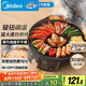 美的（Midea）電餅鐺家用雙面加熱煎烤機(jī)烙餅鍋三明治早餐機(jī)蒸汽嫩烤不沾鍋電烤盤加深加大烤肉大尺寸煎烤盤3023