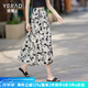 婭麗達（YERAD）國風(fēng)裙子女薄款水墨碎花半身裙女2024新款夏季a字雪紡長(cháng)裙 米色(I0)-國風(fēng)碎花 L
