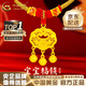 中國黃金（CHINA GOLD）黃金小金鎖福字項鏈女足金長(cháng)命鎖嬰兒寶寶平安鎖鈴鐺吊墜周歲禮物 長(cháng)命鎖項鏈 約3.3g【重版】-配紅繩
