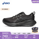 亞瑟士ASICS跑步鞋男鞋緩震運動鞋回彈耐磨透氣跑鞋 GEL-CUMULUS 27 黑色003 40.5