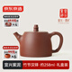 京東京造宜興紫砂壺手工【原礦紫泥】煮茶泡茶壺茶具 竹節漢鐸壺258ml禮盒