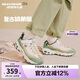 Skechers斯凱奇兒童奶茶熊秋冬女童保暖天鵝絨運(yùn)動(dòng)鞋老爹熊貓鞋302524L