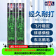 亞獅龍（RSL） 亞獅龍RSL羽毛球比賽訓練鴨毛球 12只裝/桶 耐打穩定 亞獅龍羽球RSL-Classic/77速 1筒