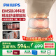 飛利浦（PHILIPS）腰部按摩儀腰椎按摩儀暖宮腰帶腰肌勞損脈沖按摩器送男女友父母節日生日禮物【禮盒款】5303B灰色