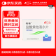 [偉特]鹽酸索他洛爾片 80mg*24片 2盒裝 多盒優(yōu)惠