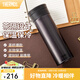 膳魔師（THERMOS）不銹鋼保溫杯男女泡茶杯車(chē)載便攜水杯團購定制刻字生日禮物TCMA 黑色 550ml