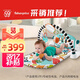 費雪（Fisher-Price）新生兒見面禮玩具中秋國慶送禮-新版升級炫彩鋼琴健身器HXV97