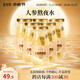 金絲耳人參熬夜水198g*6瓶 鮮燉銀耳羹開(kāi)蓋即食銀耳飲品