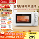 美的（Midea）快捷微波爐 家用小型 360°轉盤(pán)加熱 旋鈕操控 易潔內膽（M1-L213B）