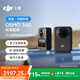 大疆【新品·政府補(bǔ)貼】DJI Osmo 360 8K高清全景運(yùn)動(dòng)相機(jī)防抖防水摩托車騎行潛水滑雪旅行手持?jǐn)z像機(jī)