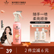 施華蔻（Schwarzkopf）羊絨脂噴霧滋養營(yíng)養水 柔順保濕護發(fā)潤發(fā)精華 燙染修護防毛躁營(yíng)養 【免洗護發(fā)】羊絨脂營(yíng)養水150ml