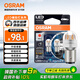 歐司朗（OSRAM）P21/5W LED剎車燈倒車燈轉(zhuǎn)向燈輔助燈雙絲紅光12V2W0.2W兩支裝