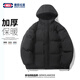 GENIOLAMODE森馬集團(tuán)棉服男韓版連帽休閑舒適面包服純色百搭保暖外套