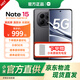 小米REDMI 紅米note15 國家補貼 5G手機 第三代驍龍6 金剛品質(zhì) 5800mAh大電量 IP66防塵防水 新品手機 子夜黑 8GB+128GB 【官方標配】