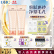 蝶翠詩(shī)（DHC）杏核圓粒磨砂膏100g面部改善角質(zhì)深層清潔毛孔【日本進(jìn)口】 2支裝 1支裝