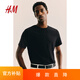 H&M男裝女裝T恤秋季休閑舒適正肩圓領(lǐng)套頭短袖柔軟正肩上衣0570002 黑色 M 175/100