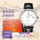 天王（TIAN WANG）手表女士石英表休閑百搭皮帶情侶對(duì)表防水品牌腕表七夕禮物送女友 【男表】白盤(pán)黑帶3874