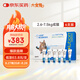 大寵愛(ài) 貓驅蟲(chóng)藥 體內外同驅耳螨虱子跳蚤蟲(chóng) 2.6-7.5kg成貓 6支裝