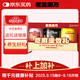 老金磨方芝麻豐登禮1200g禮盒黑五中秋節(jié)禮物芝麻山藥玉米阿膠紅棗粉早餐