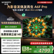 創(chuàng  )維電視65A6F Pro 65英寸智能平板電視機1792分區QD-Mini LED 回音壁液晶游戲 65吋國家補貼20% A6E+