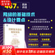 圖解服務(wù)器端網(wǎng)絡(luò )架構 第2版 人民郵電出版社 網(wǎng)絡(luò )與通信零基礎入門(mén)教程 圖書(shū)