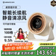 艾美特（AIRMATE）電風(fēng)扇桌面小風(fēng)扇風(fēng)寶小型風(fēng)扇100檔空氣循環(huán)扇臺(tái)壁兩用充電迷你小風(fēng)炮輕音節(jié)能長續(xù)航電扇 AH33