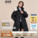 波司登反季冬季羽絨服女款中長(zhǎng)款脫卸帽大毛領(lǐng)新國標(biāo)商場(chǎng)同款外套