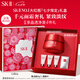 SK-II大紅瓶面霜50g乳液護(hù)膚品套裝禮盒sk2化妝品skii七夕情人節(jié)禮物女