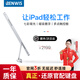BENWIS【磁吸懸浮】ipad妙控鍵盤(pán)Air7/6/5/4蘋(píng)果平板電腦保護套一體ipad pro 11/10.9英寸藍牙觸摸秒平替 【官配白】懸浮磁吸【靜音0延遲】七色背光 【ipad Air7】1