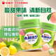 好麗友 無(wú)糖口香糖 超檬/蘋(píng)果/蜜桃味 101g/瓶 休閑零食 口氣清新 提神