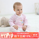 班杰威爾（Banjvall）嬰兒衣服純棉新生兒衣服0-3個(gè)月純棉套裝初生嬰兒內衣春寶寶秋衣 四季盆景 66 (建議6-9個(gè)月)