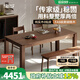 續寫(xiě)家具實(shí)木餐桌黑胡桃木家用去客廳化辦公桌長(cháng)方形加厚大板桌子 隱山餐桌 160*80*75cm