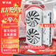 萬(wàn)競 AMD全新RX580/RX590/RX5700XT/RX6750GRE獨顯電腦臺式機顯卡電競游戲直播設計三角洲打瓦游戲顯卡 【全新盒裝】RX590 8G 踏雪-白