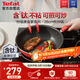特福（Tefal）炒鍋家用不粘鍋平底炒鍋28cm炒鍋電磁爐燃氣灶通用有鈦