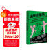 油炸綠番茄 范妮·弗拉格 講述兩代女性互助情誼的美國經(jīng)典小說(shuō) 一間守護正義的咖啡館 一份超越時(shí)間的女性情誼