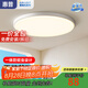 惠普客廳燈2024新款現(xiàn)代簡約主燈led大燈智能護眼吸頂燈中山燈具 原裝普瑞光源-白光-40cm