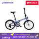 迪卡儂自行車(chē)Fold500折疊自行車(chē)通勤單車(chē)20寸-4872243