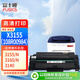 富士櫻 X3155硒鼓 適用施樂(lè )原裝 Phaser 3140 3155 3155N 3160N 專(zhuān)業(yè)版108R00984打印機墨粉盒2500頁(yè) 黑色