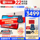 學(xué)而思學(xué)習機S3經(jīng)典款學(xué)練機三合一電腦平板官方旗艦店【3C國家補貼】精準學(xué)Pro小學(xué)到高中學(xué)生專(zhuān)用平板 【京倉發(fā)貨】學(xué)而思S3學(xué)習機性?xún)r(jià)比之王
