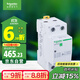 施耐德電氣 自恢復過(guò)欠壓保護器 2P63A空氣開(kāi)關(guān)過(guò)欠壓斷路器 A9C69263R